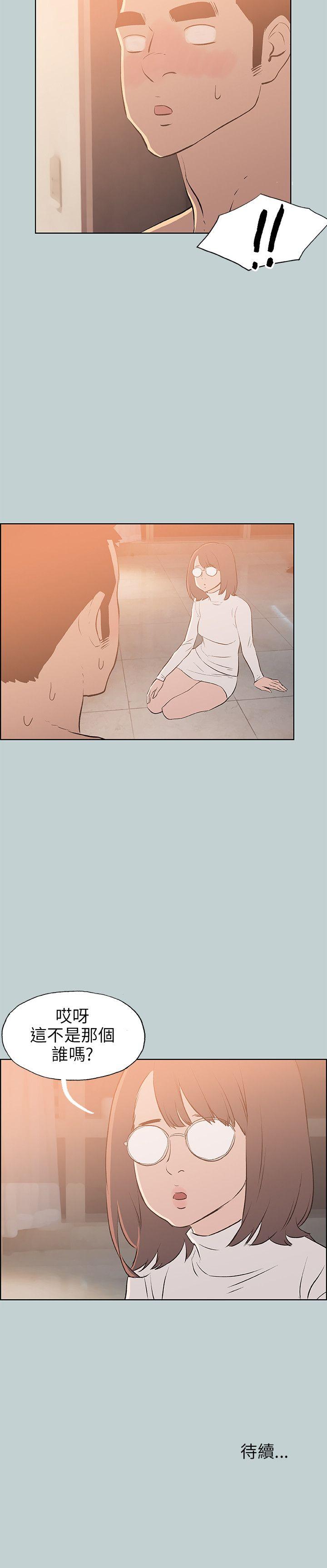 适合劈腿的好日子[抖漫]韩漫全集-適合劈腿的好日子-第60話无删减无遮挡章节图片 