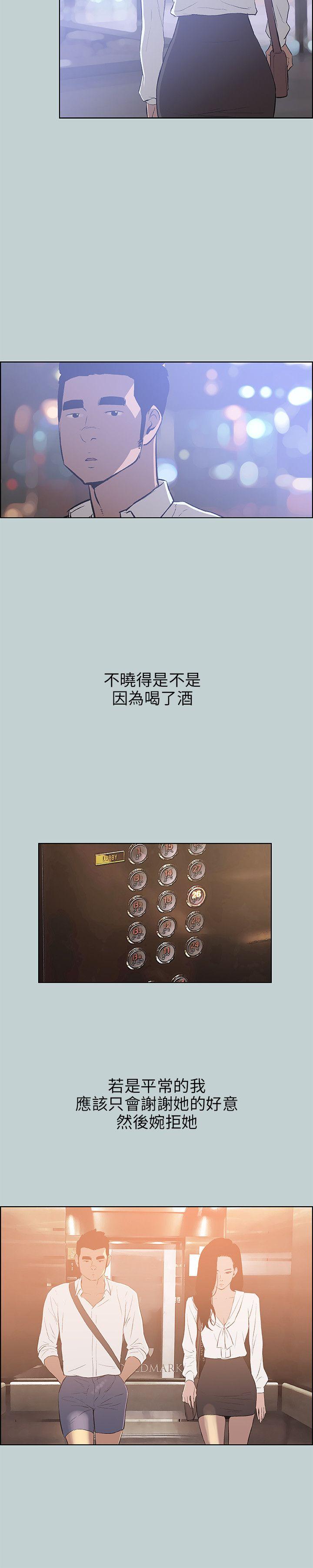 适合劈腿的好日子[抖漫]韩漫全集-適合劈腿的好日子-第60話无删减无遮挡章节图片 