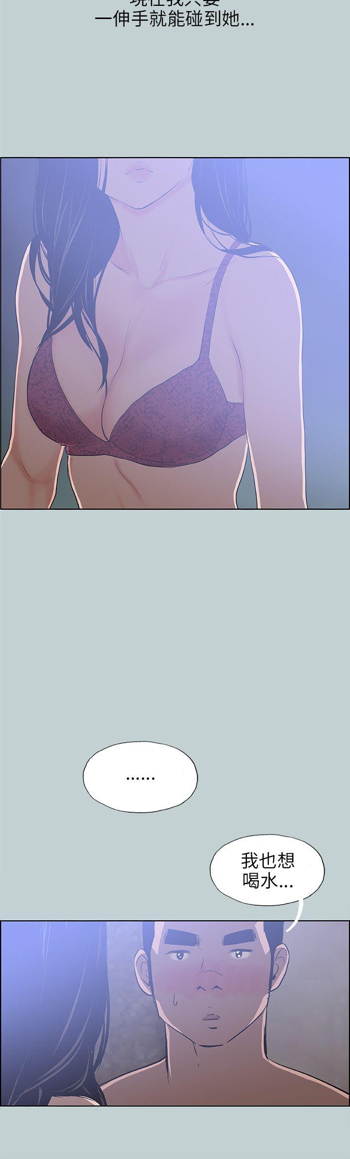 适合劈腿的好日子[抖漫]韩漫全集-適合劈腿的好日子-第60話无删减无遮挡章节图片 