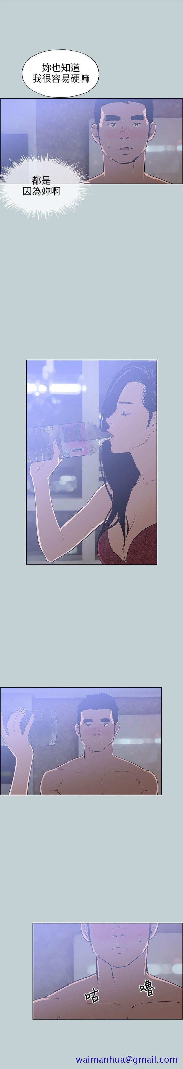 适合劈腿的好日子[抖漫]韩漫全集-適合劈腿的好日子-第60話无删减无遮挡章节图片 
