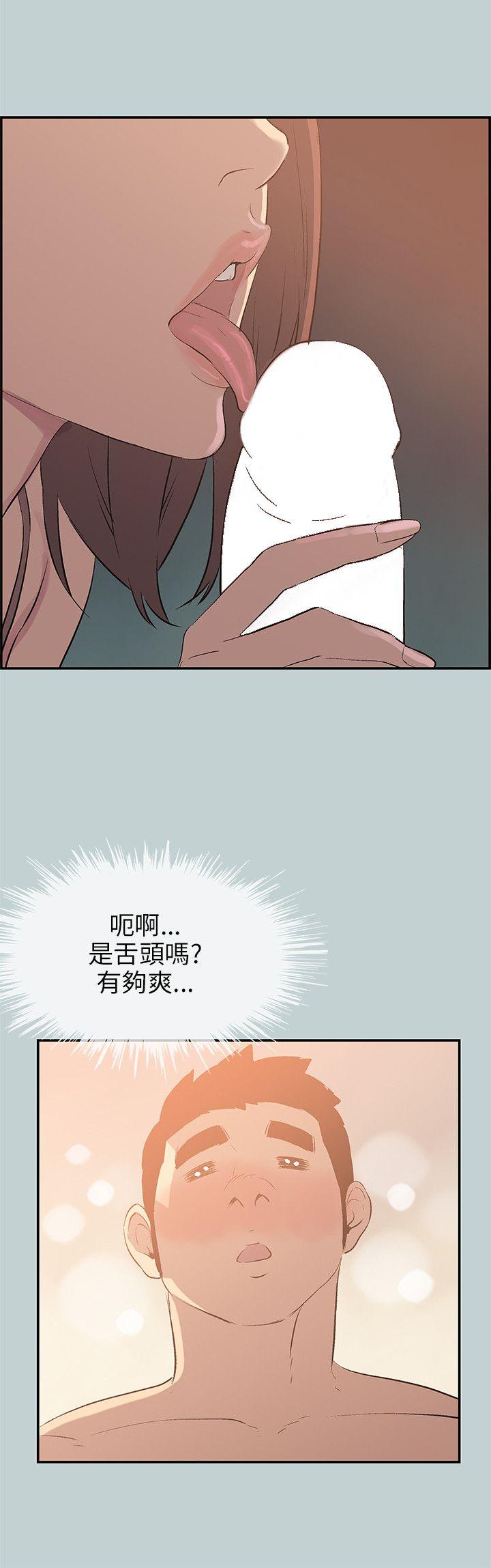 适合劈腿的好日子[抖漫]韩漫全集-適合劈腿的好日子-第61話无删减无遮挡章节图片 