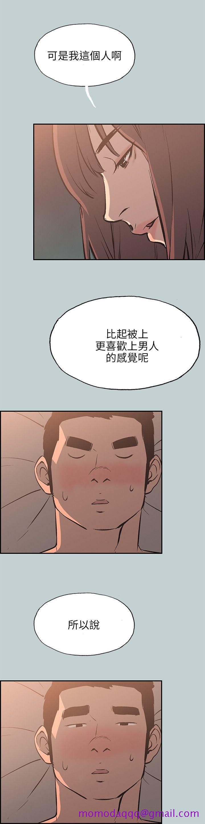 适合劈腿的好日子[抖漫]韩漫全集-適合劈腿的好日子-第61話无删减无遮挡章节图片 