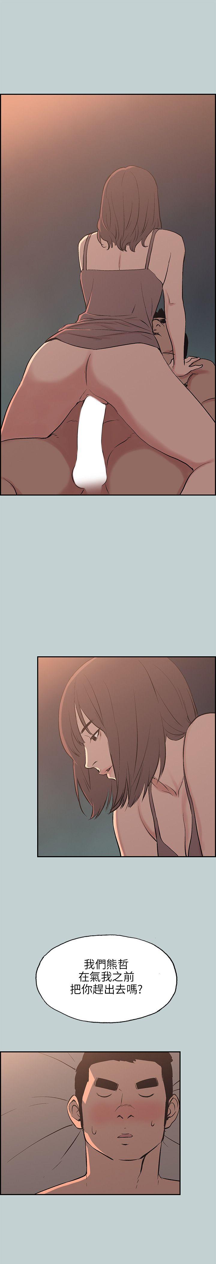 适合劈腿的好日子[抖漫]韩漫全集-適合劈腿的好日子-第61話无删减无遮挡章节图片 