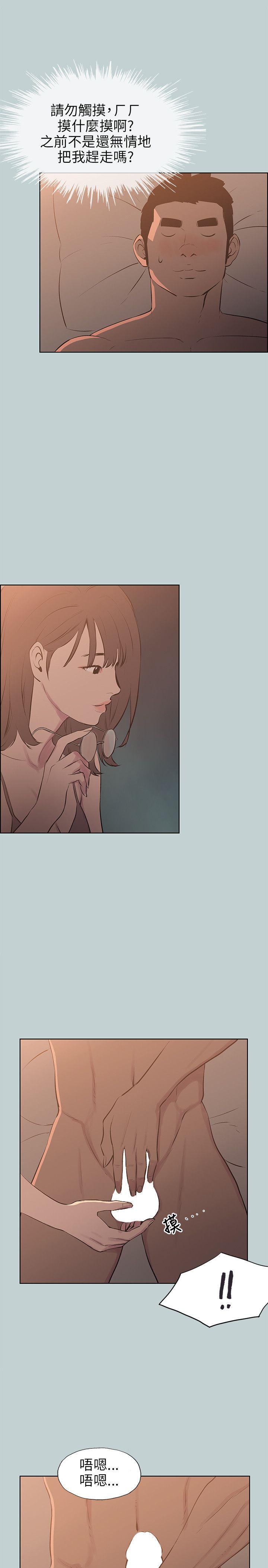 适合劈腿的好日子[抖漫]韩漫全集-適合劈腿的好日子-第61話无删减无遮挡章节图片 