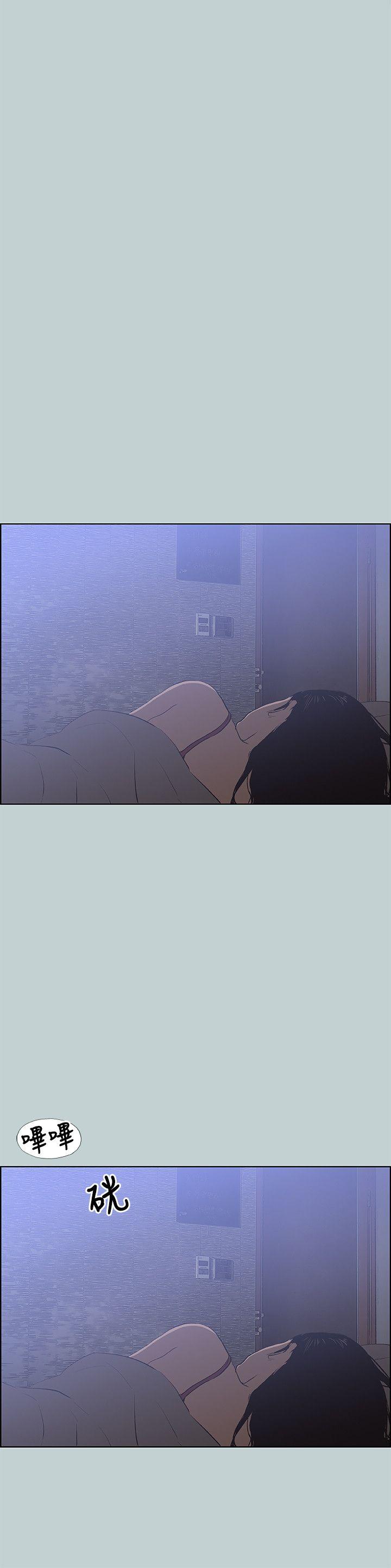 适合劈腿的好日子[抖漫]韩漫全集-適合劈腿的好日子-第62話无删减无遮挡章节图片 