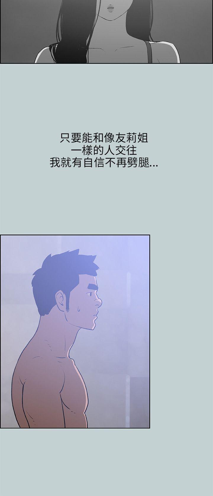 适合劈腿的好日子[抖漫]韩漫全集-適合劈腿的好日子-第62話无删减无遮挡章节图片 