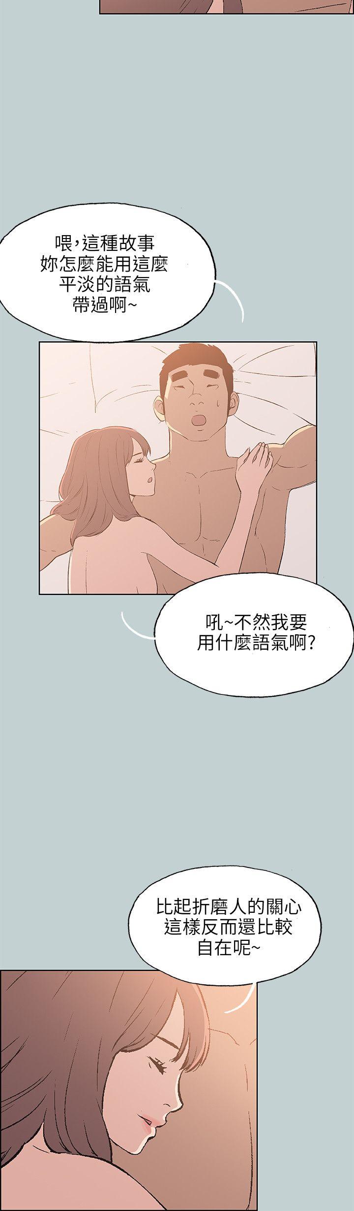 适合劈腿的好日子[抖漫]韩漫全集-適合劈腿的好日子-第63話无删减无遮挡章节图片 