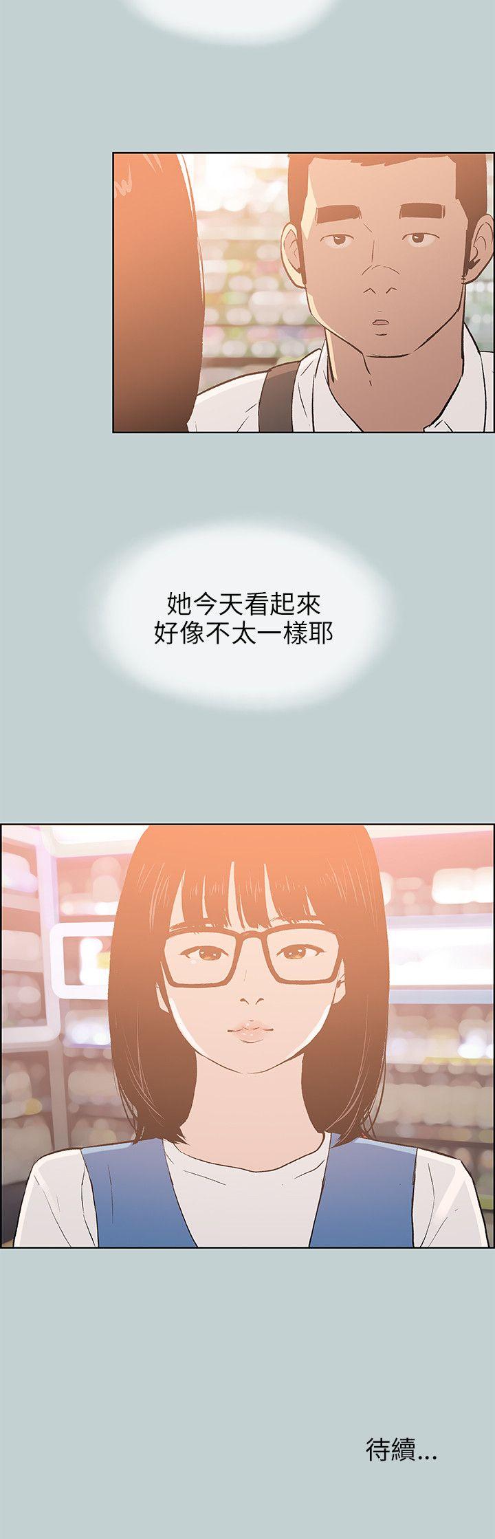 适合劈腿的好日子[抖漫]韩漫全集-適合劈腿的好日子-第64話无删减无遮挡章节图片 
