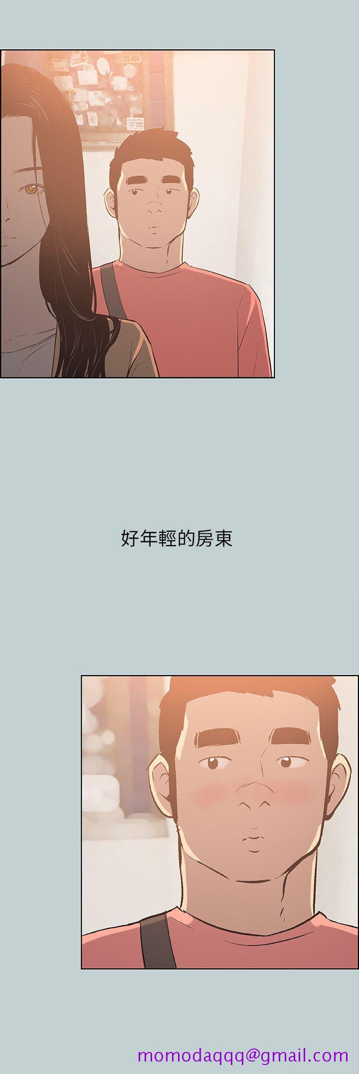 适合劈腿的好日子[h漫]韩漫全集-适合劈腿的好日子-第65話无删减无遮挡章节图片 