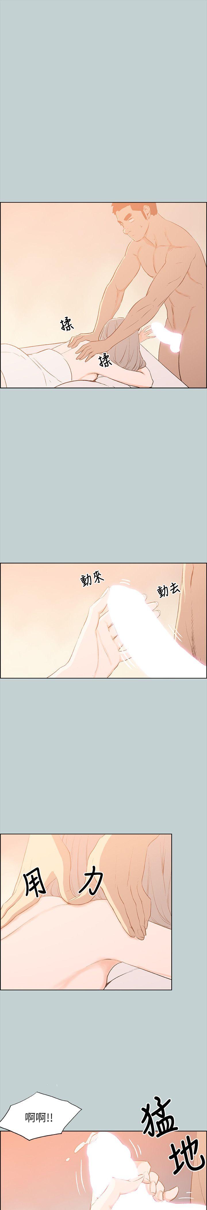 适合劈腿的好日子[抖漫]韩漫全集-適合劈腿的好日子-第66話无删减无遮挡章节图片 