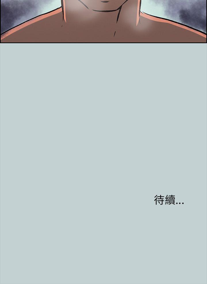 适合劈腿的好日子[抖漫]韩漫全集-適合劈腿的好日子-第66話无删减无遮挡章节图片 