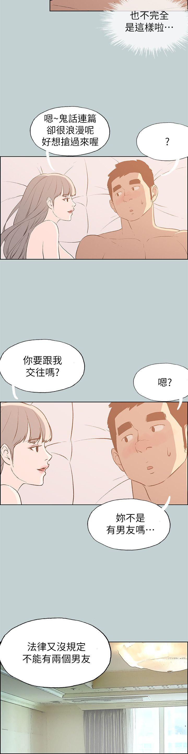 适合劈腿的好日子[抖漫]韩漫全集-適合劈腿的好日子-第67話无删减无遮挡章节图片 