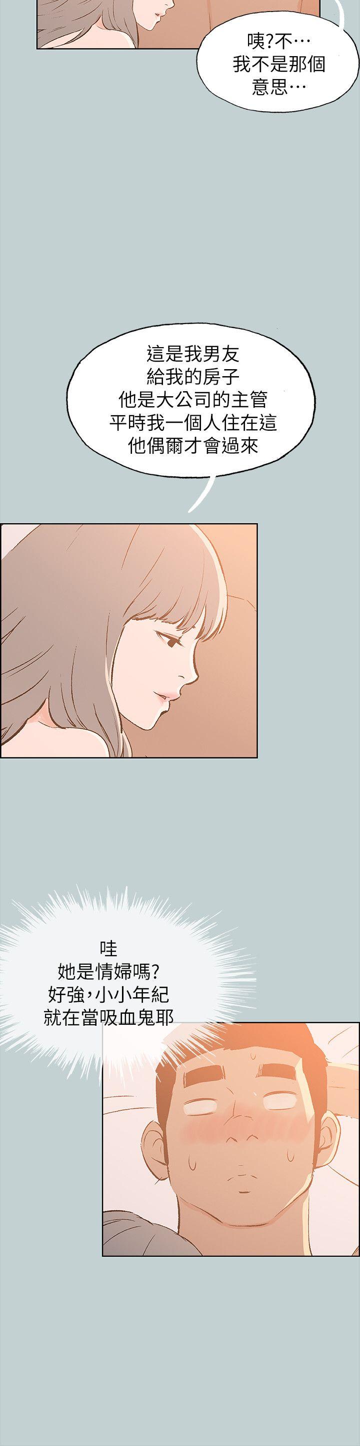 适合劈腿的好日子[抖漫]韩漫全集-適合劈腿的好日子-第67話无删减无遮挡章节图片 