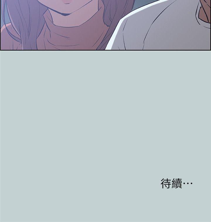 适合劈腿的好日子[抖漫]韩漫全集-適合劈腿的好日子-第67話无删减无遮挡章节图片 