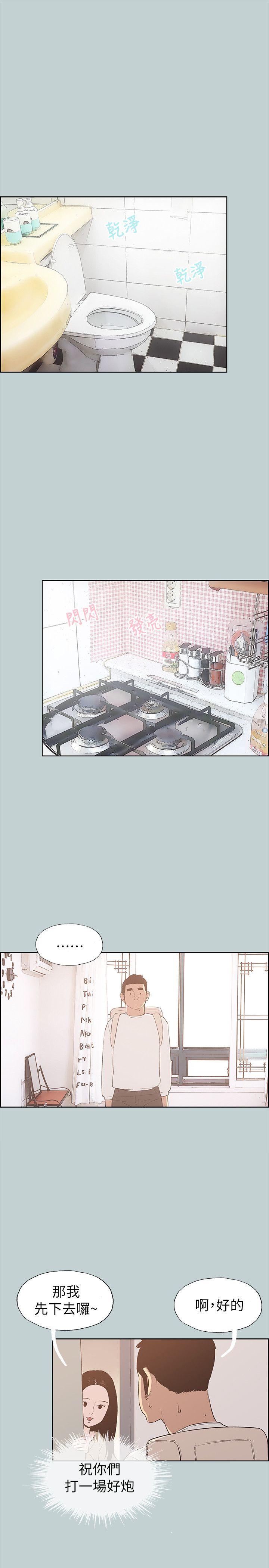 适合劈腿的好日子[抖漫]韩漫全集-適合劈腿的好日子-第68話无删减无遮挡章节图片 
