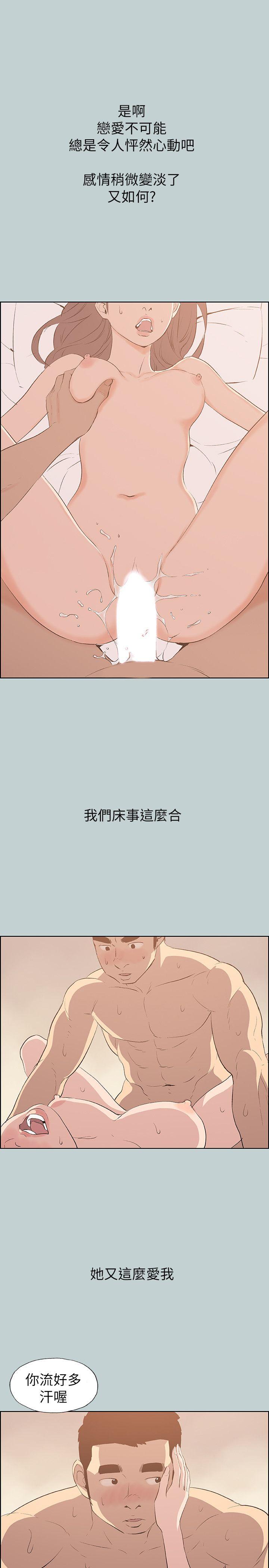 适合劈腿的好日子[抖漫]韩漫全集-適合劈腿的好日子-第68話无删减无遮挡章节图片 