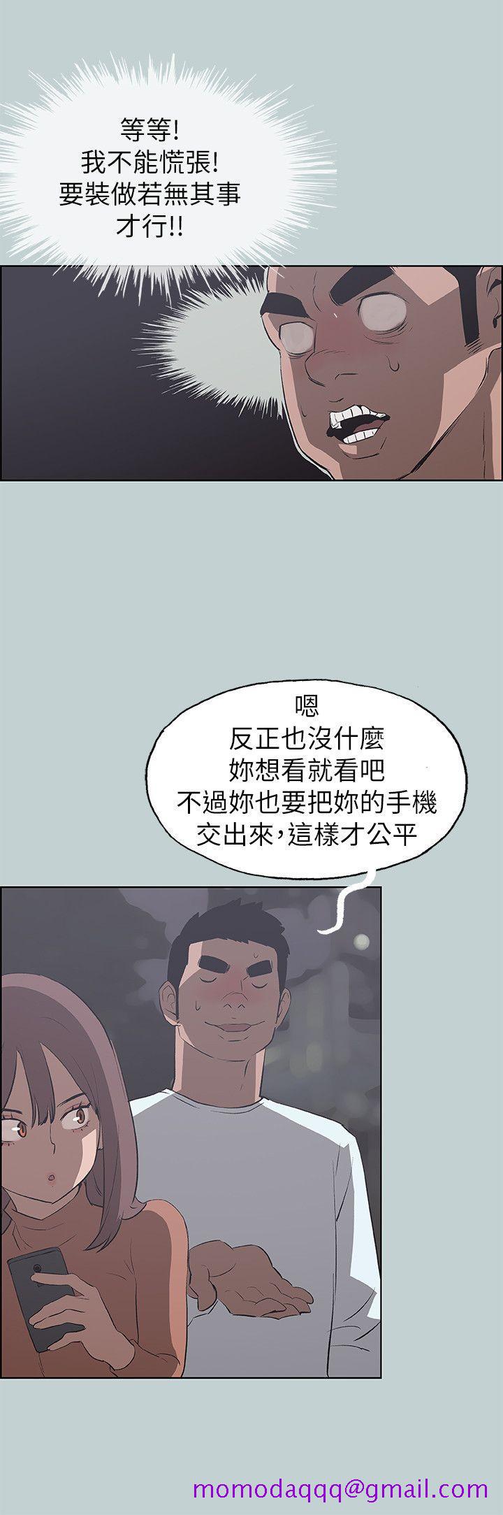 适合劈腿的好日子[抖漫]韩漫全集-適合劈腿的好日子-第68話无删减无遮挡章节图片 