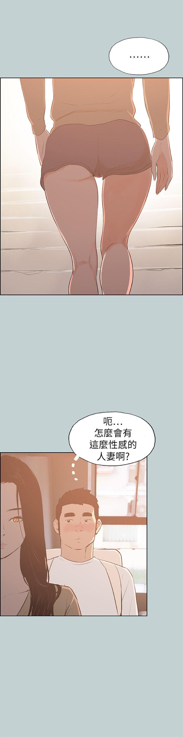 适合劈腿的好日子[抖漫]韩漫全集-適合劈腿的好日子-第68話无删减无遮挡章节图片 