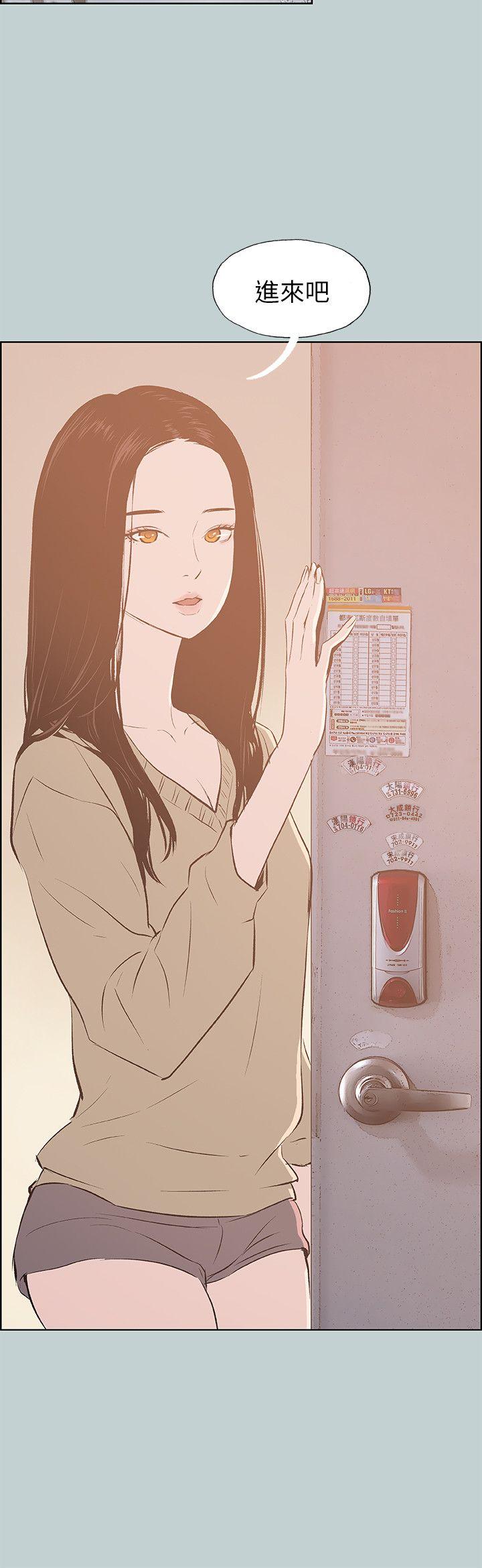 适合劈腿的好日子[抖漫]韩漫全集-適合劈腿的好日子-第68話无删减无遮挡章节图片 