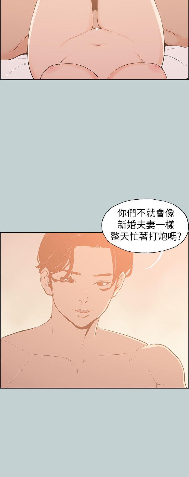 适合劈腿的好日子[h漫]韩漫全集-适合劈腿的好日子-第69話无删减无遮挡章节图片 