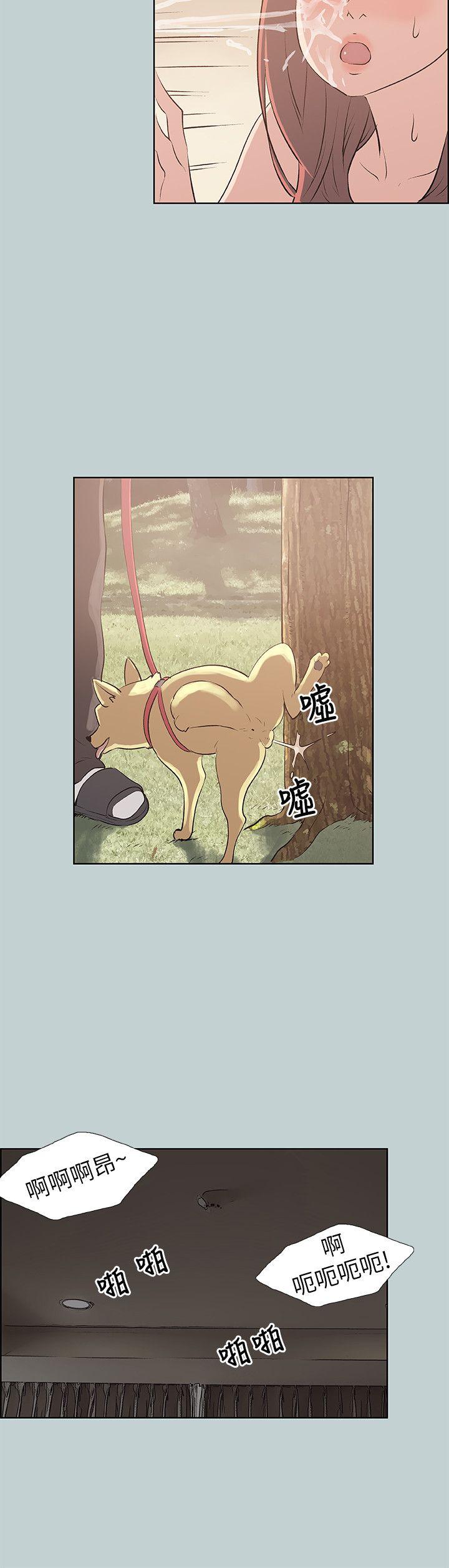 适合劈腿的好日子[抖漫]韩漫全集-適合劈腿的好日子-第70話无删减无遮挡章节图片 