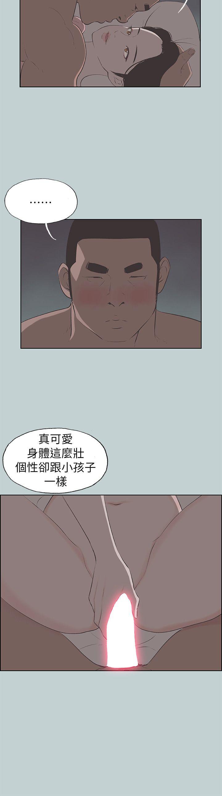 适合劈腿的好日子[抖漫]韩漫全集-適合劈腿的好日子-第70話无删减无遮挡章节图片 