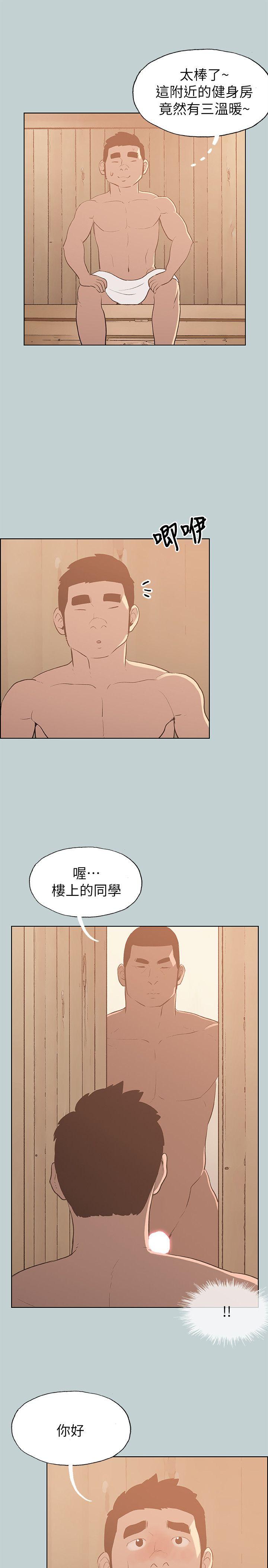 适合劈腿的好日子[抖漫]韩漫全集-適合劈腿的好日子-第70話无删减无遮挡章节图片 