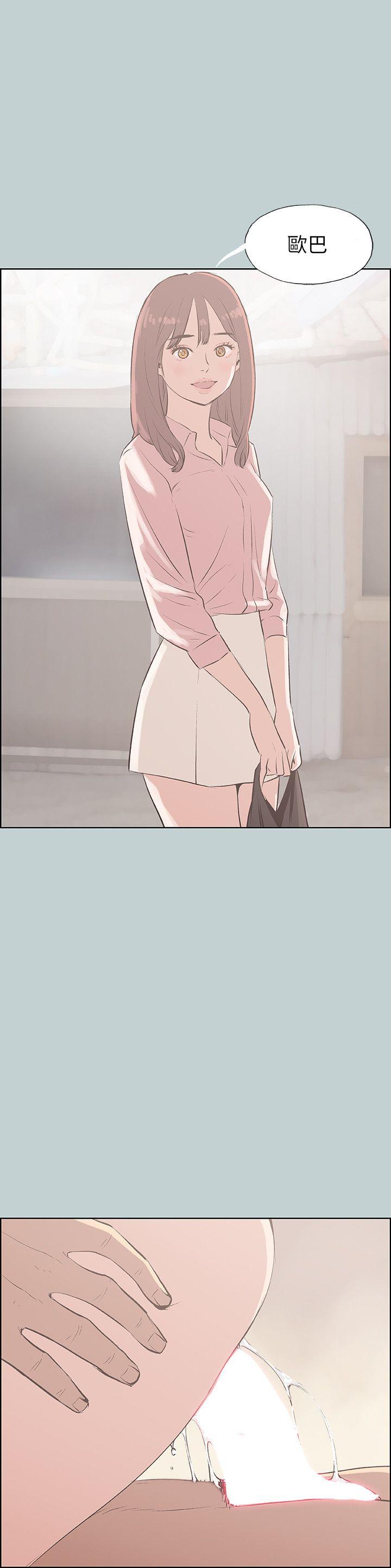 适合劈腿的好日子[抖漫]韩漫全集-適合劈腿的好日子-第70話无删减无遮挡章节图片 
