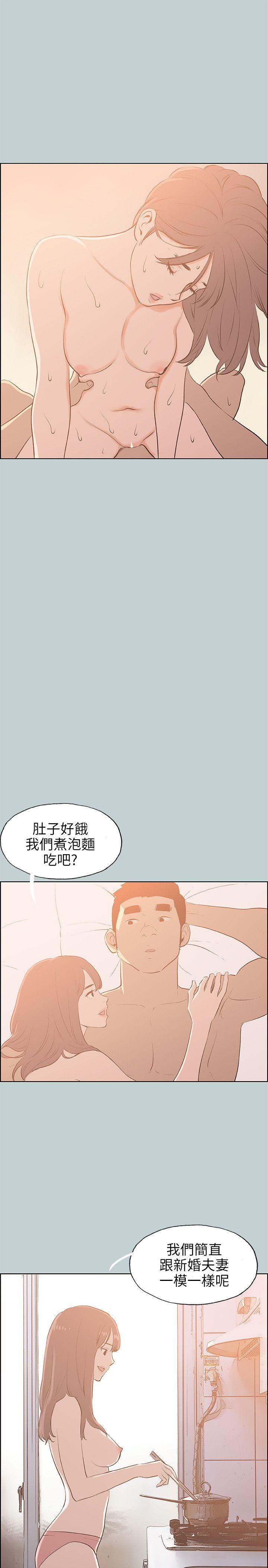 适合劈腿的好日子[抖漫]韩漫全集-適合劈腿的好日子-第70話无删减无遮挡章节图片 