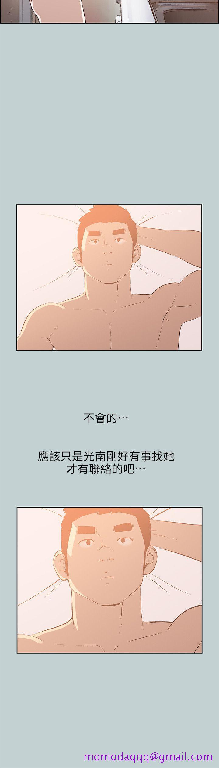适合劈腿的好日子[抖漫]韩漫全集-適合劈腿的好日子-第70話无删减无遮挡章节图片 