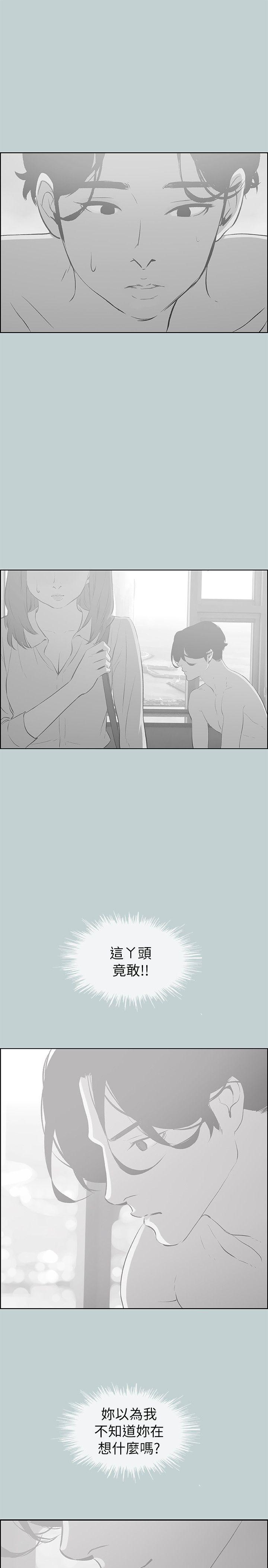 适合劈腿的好日子[抖漫]韩漫全集-適合劈腿的好日子-第71話无删减无遮挡章节图片 