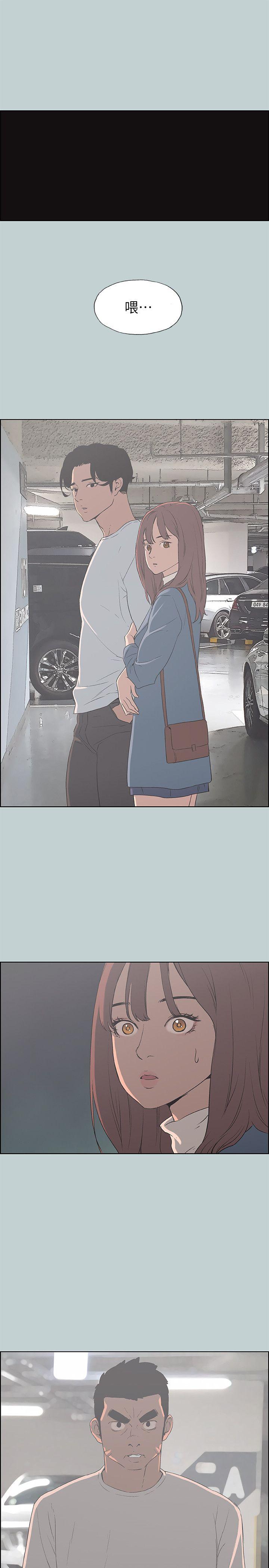 适合劈腿的好日子[抖漫]韩漫全集-適合劈腿的好日子-第72話无删减无遮挡章节图片 