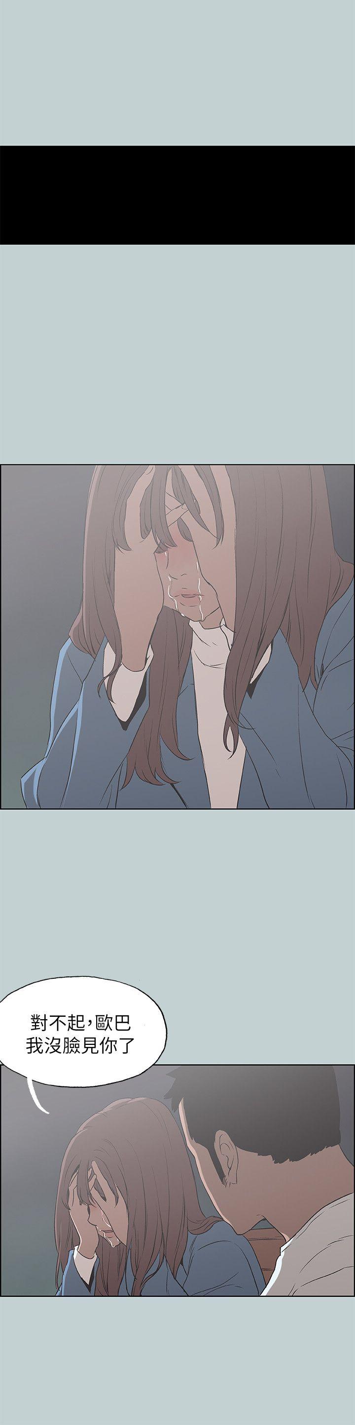 适合劈腿的好日子[抖漫]韩漫全集-適合劈腿的好日子-第72話无删减无遮挡章节图片 