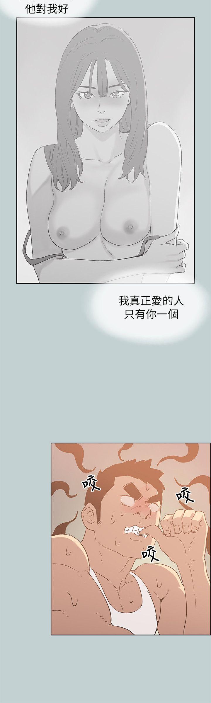 适合劈腿的好日子[抖漫]韩漫全集-適合劈腿的好日子-第72話无删减无遮挡章节图片 
