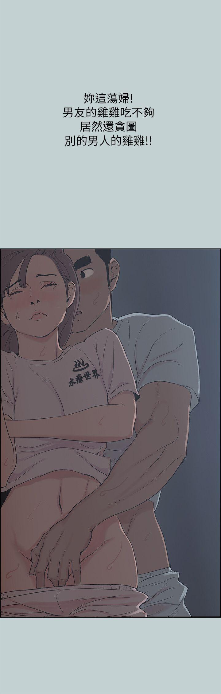 适合劈腿的好日子[抖漫]韩漫全集-適合劈腿的好日子-第73話无删减无遮挡章节图片 