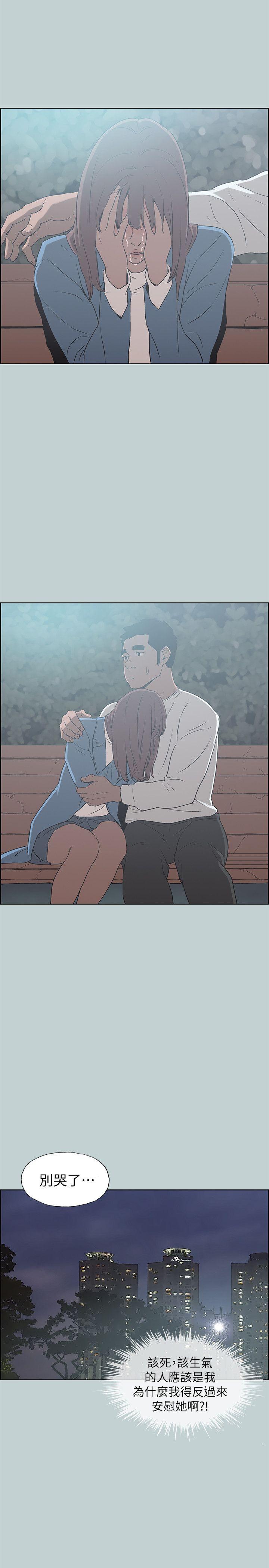 适合劈腿的好日子[抖漫]韩漫全集-適合劈腿的好日子-第73話无删减无遮挡章节图片 