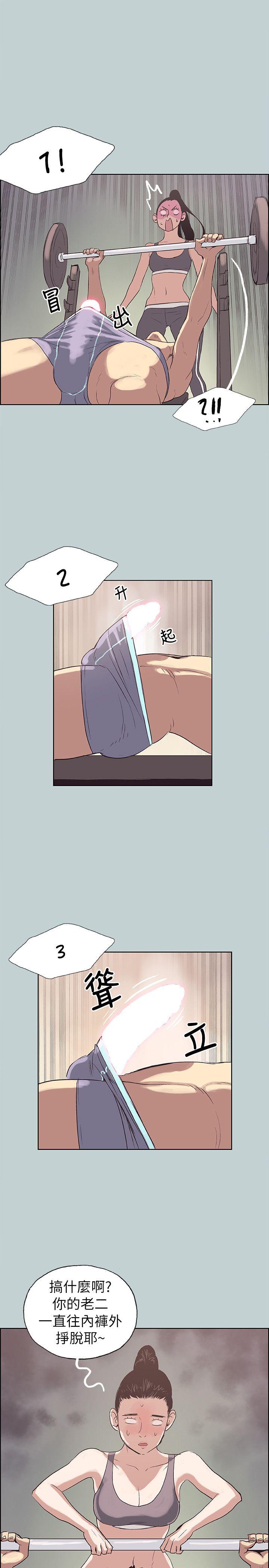 适合劈腿的好日子[抖漫]韩漫全集-適合劈腿的好日子-第74話无删减无遮挡章节图片 