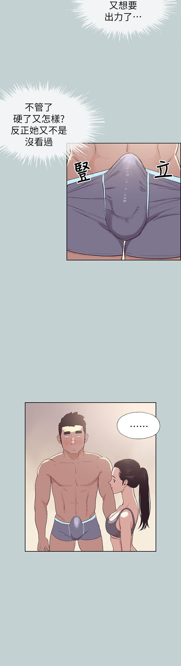 适合劈腿的好日子[抖漫]韩漫全集-適合劈腿的好日子-第74話无删减无遮挡章节图片 