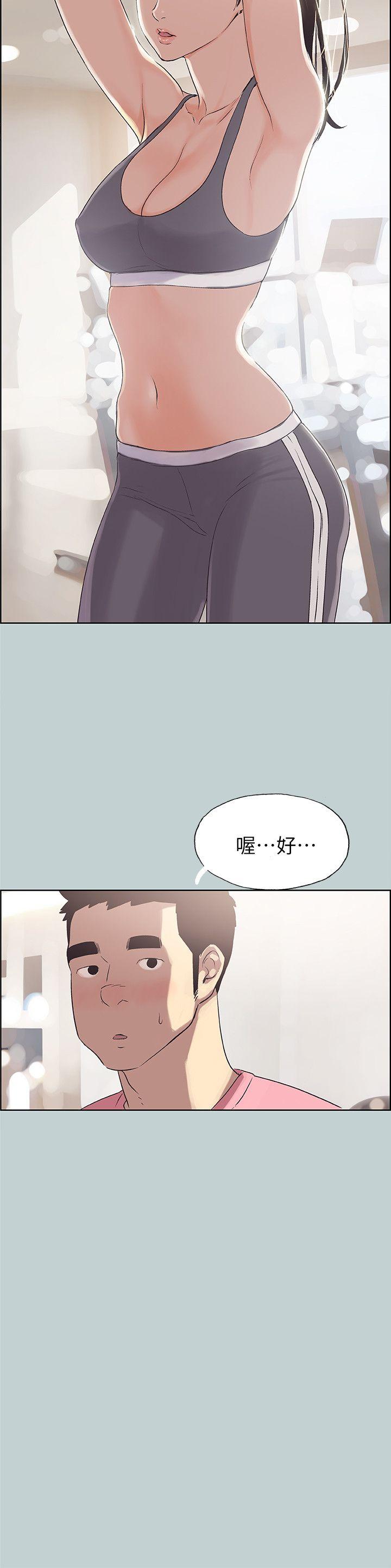 适合劈腿的好日子[抖漫]韩漫全集-適合劈腿的好日子-第74話无删减无遮挡章节图片 