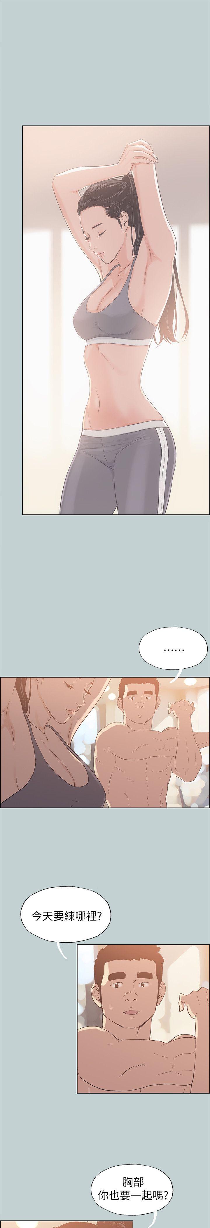 适合劈腿的好日子[抖漫]韩漫全集-適合劈腿的好日子-第74話无删减无遮挡章节图片 