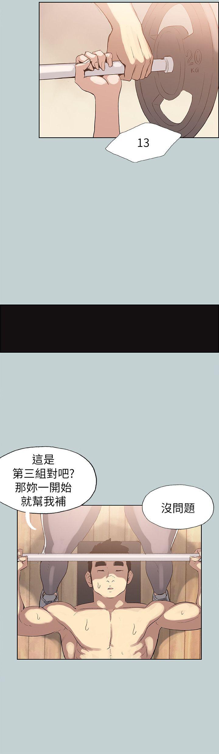 适合劈腿的好日子[抖漫]韩漫全集-適合劈腿的好日子-第74話无删减无遮挡章节图片 