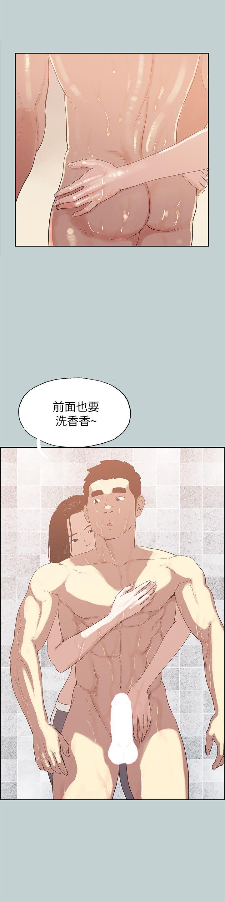 适合劈腿的好日子[抖漫]韩漫全集-適合劈腿的好日子-第75話无删减无遮挡章节图片 