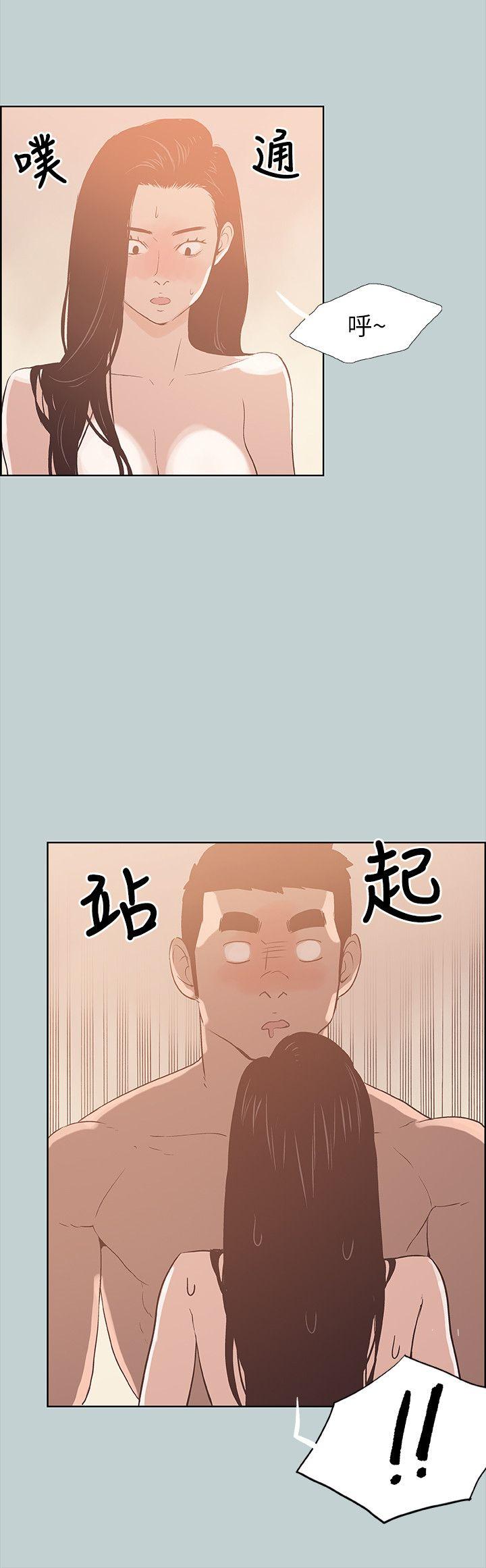 适合劈腿的好日子[抖漫]韩漫全集-適合劈腿的好日子-第75話无删减无遮挡章节图片 