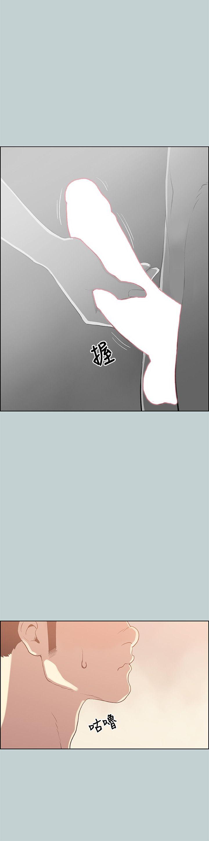 适合劈腿的好日子[抖漫]韩漫全集-適合劈腿的好日子-第75話无删减无遮挡章节图片 