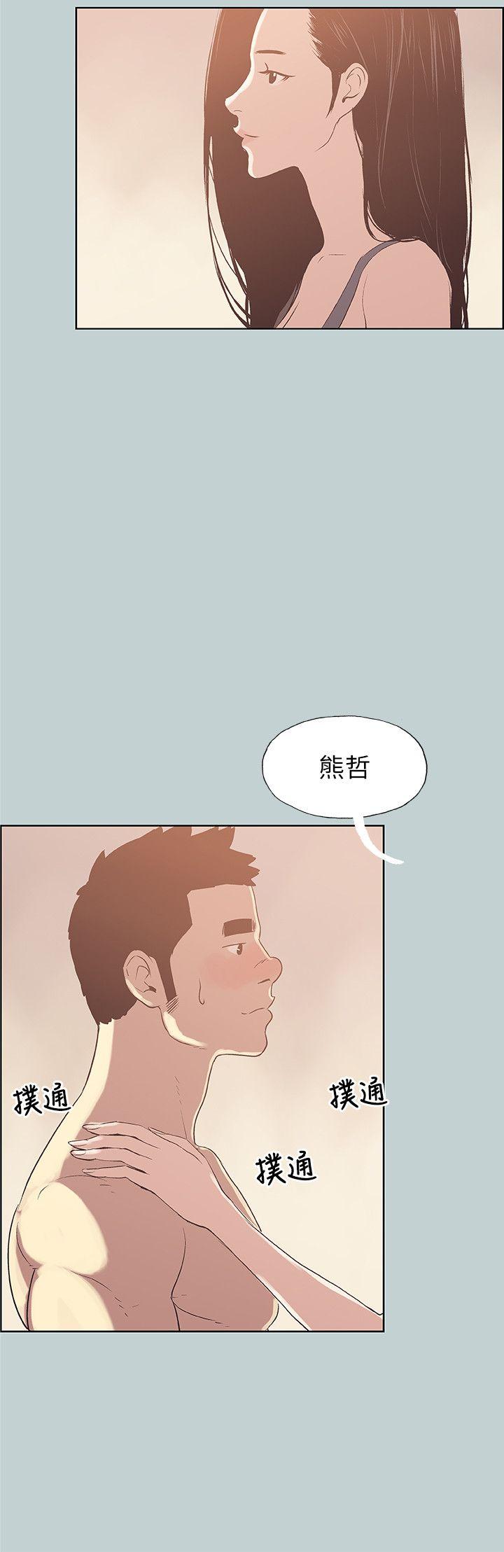 适合劈腿的好日子[抖漫]韩漫全集-適合劈腿的好日子-第75話无删减无遮挡章节图片 