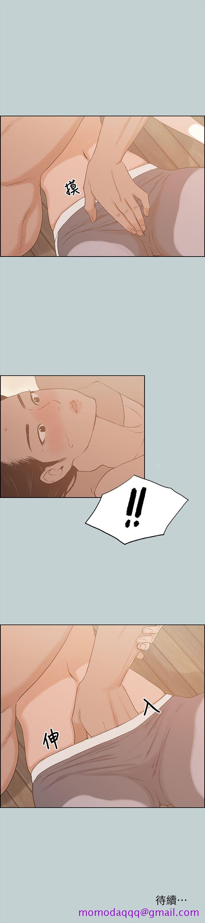 适合劈腿的好日子[抖漫]韩漫全集-適合劈腿的好日子-第75話无删减无遮挡章节图片 
