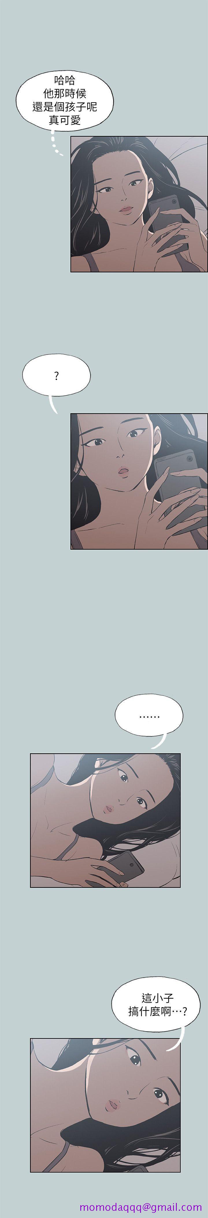 适合劈腿的好日子[抖漫]韩漫全集-適合劈腿的好日子-第76話无删减无遮挡章节图片 
