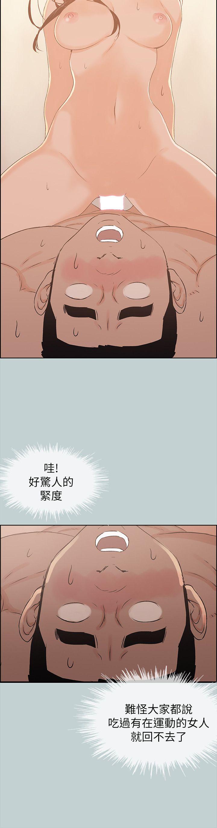 适合劈腿的好日子[抖漫]韩漫全集-適合劈腿的好日子-第76話无删减无遮挡章节图片 