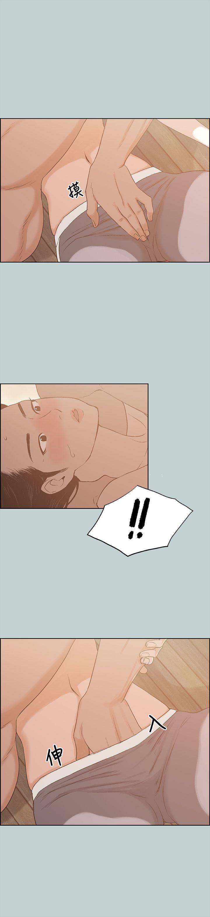 适合劈腿的好日子[抖漫]韩漫全集-適合劈腿的好日子-第76話无删减无遮挡章节图片 