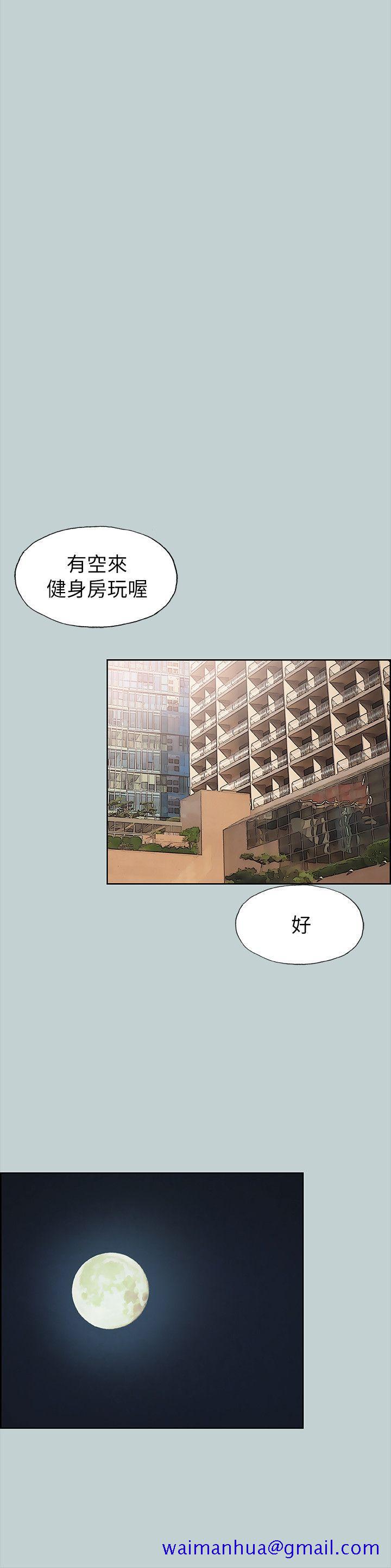 适合劈腿的好日子[抖漫]韩漫全集-適合劈腿的好日子-第76話无删减无遮挡章节图片 